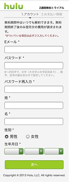 jyosei